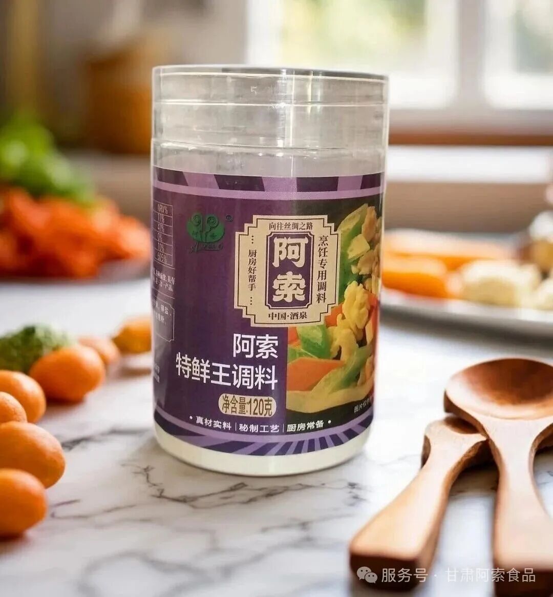 阿索特鲜王