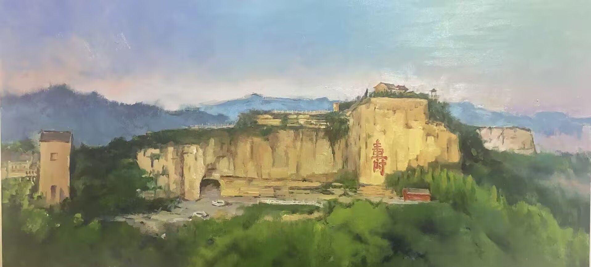 画院