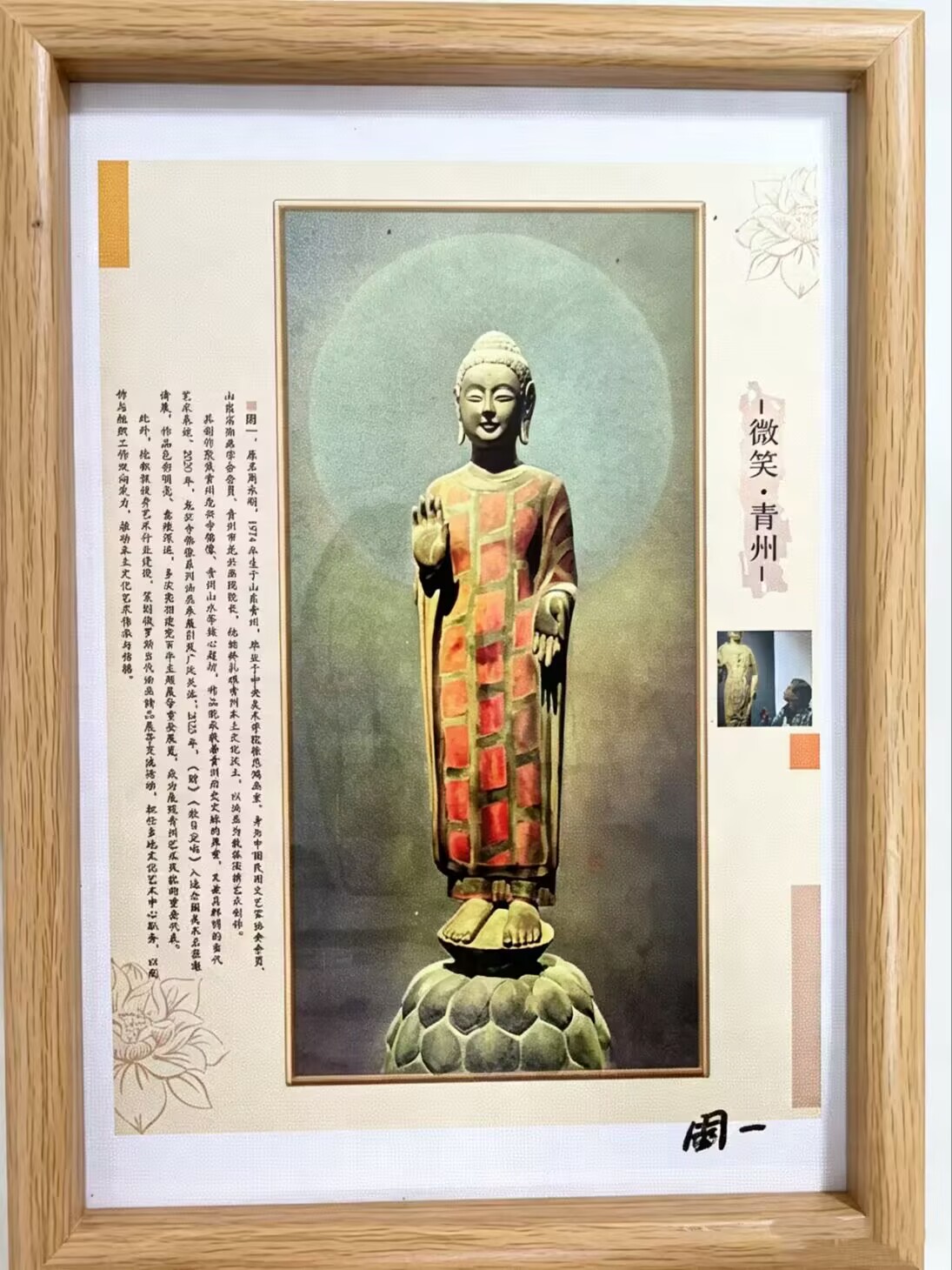 挂画