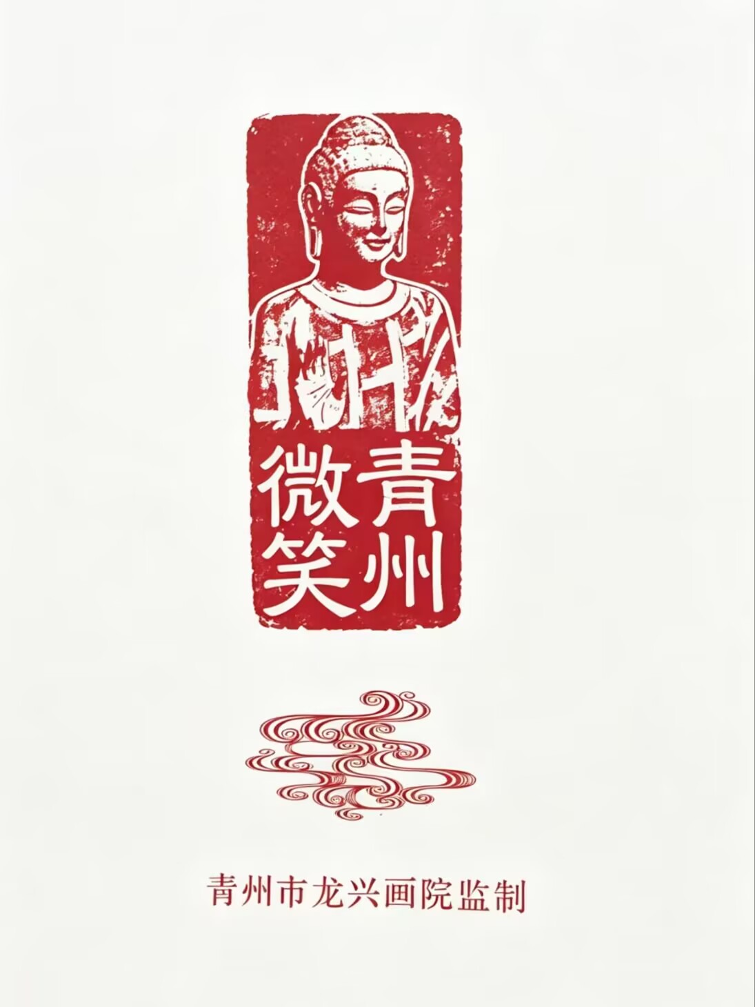 挂画