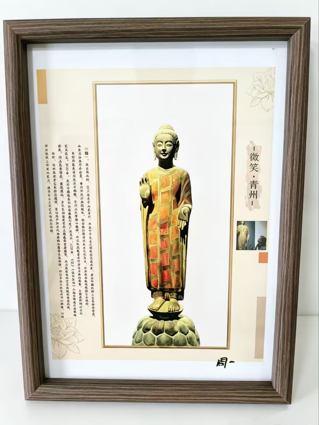 挂画