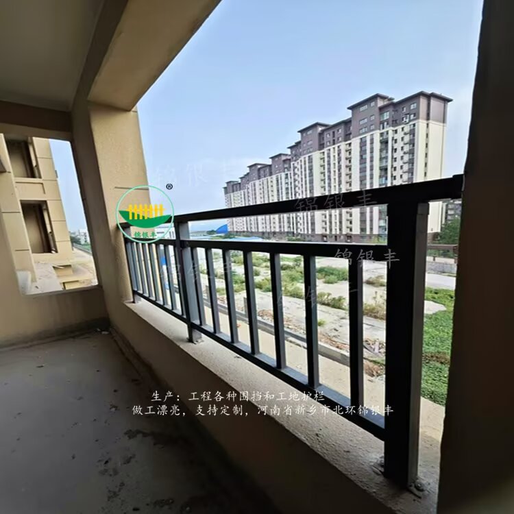 阳台护栏厂家