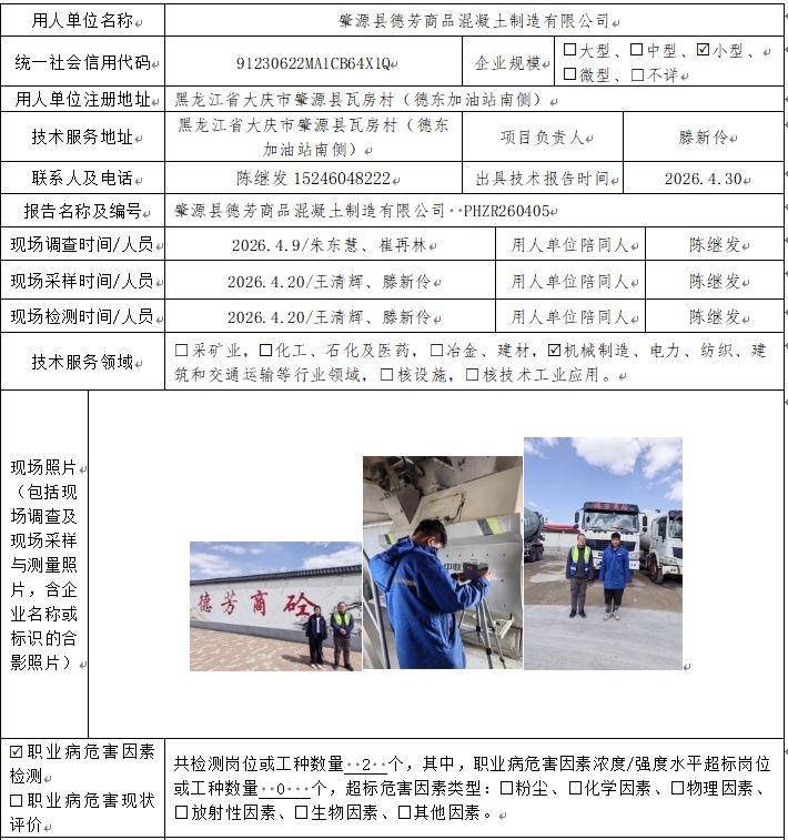 公示