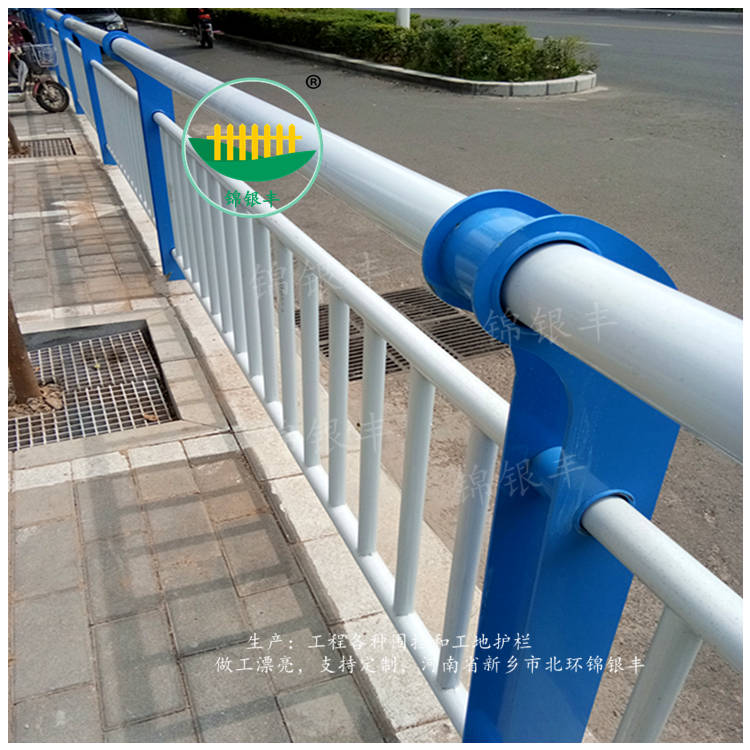 橋梁護欄