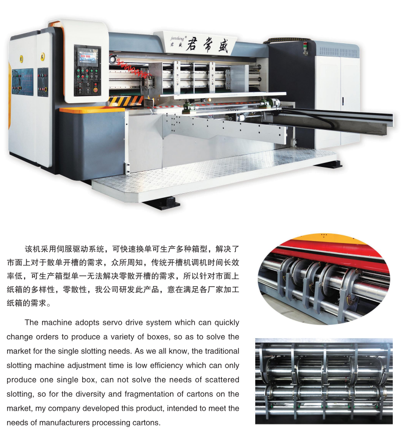 INTELLIGENT FIVE JOINT DIE CUTTI
