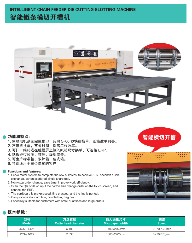 INTELLIGENT CHAIN FEEDER DIE CUT