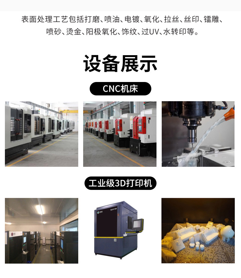 1778891567201791.jpg 3D打印