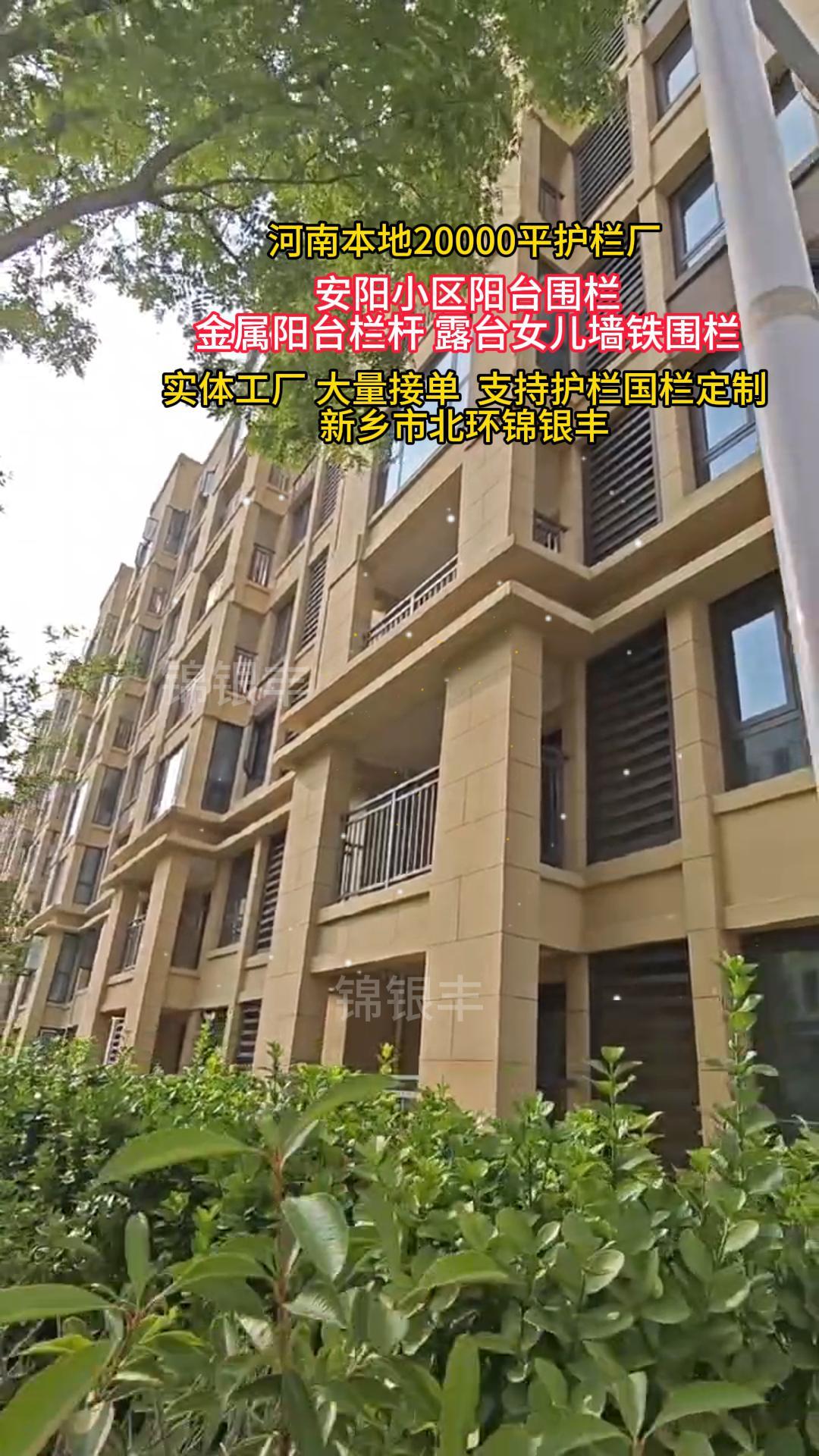 锌钢阳台栏杆
