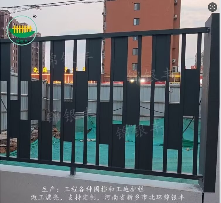 铁艺围栏