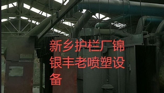 护栏厂