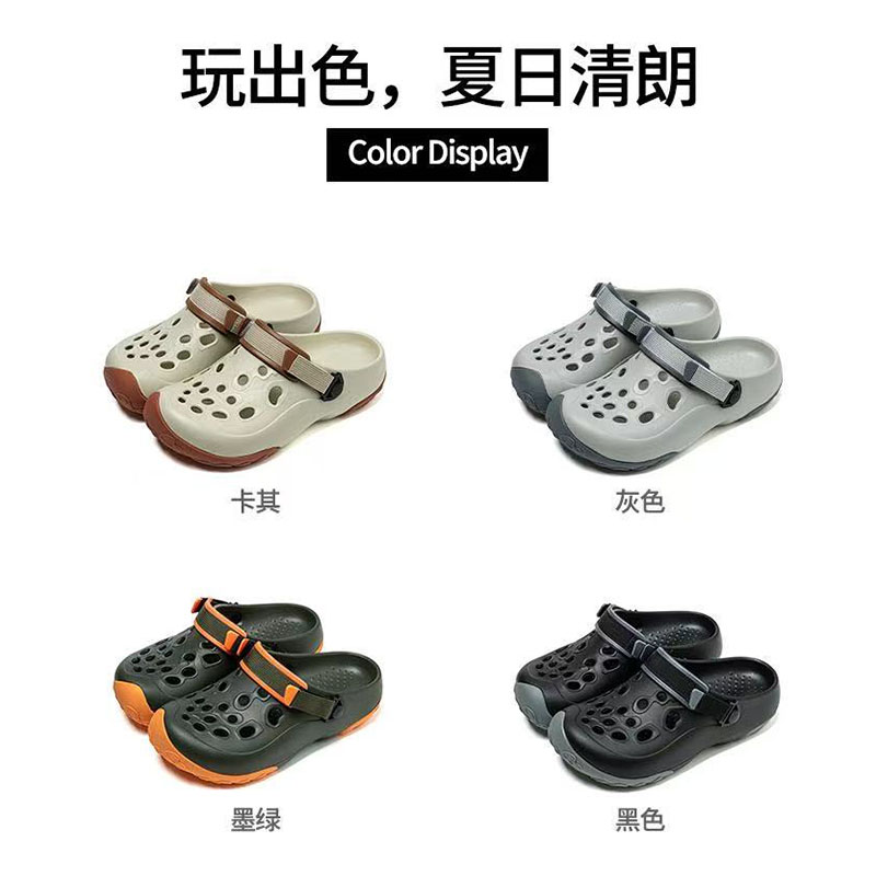 雅购特拖鞋