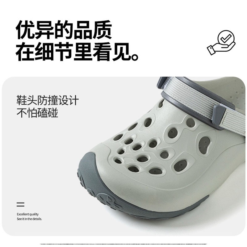 雅购特拖鞋