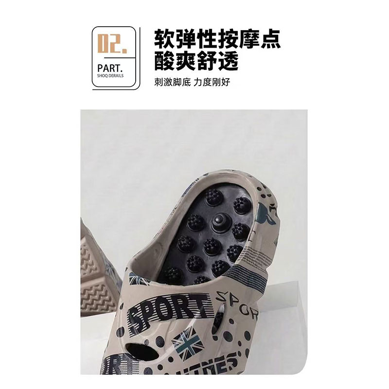 雅购特拖鞋