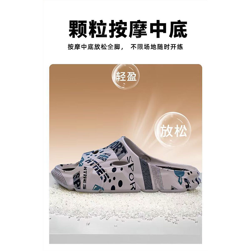 雅购特拖鞋