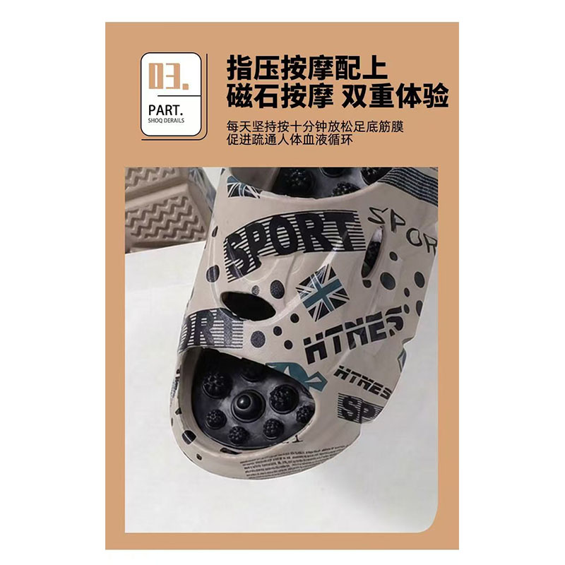 雅购特拖鞋