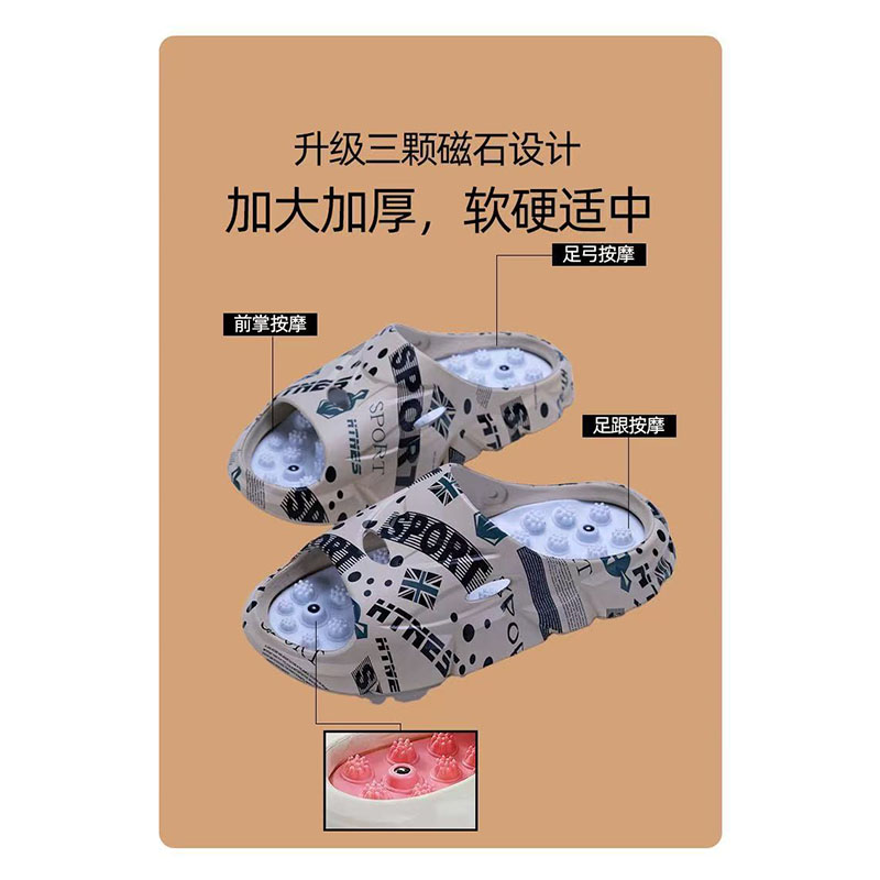 雅购特拖鞋