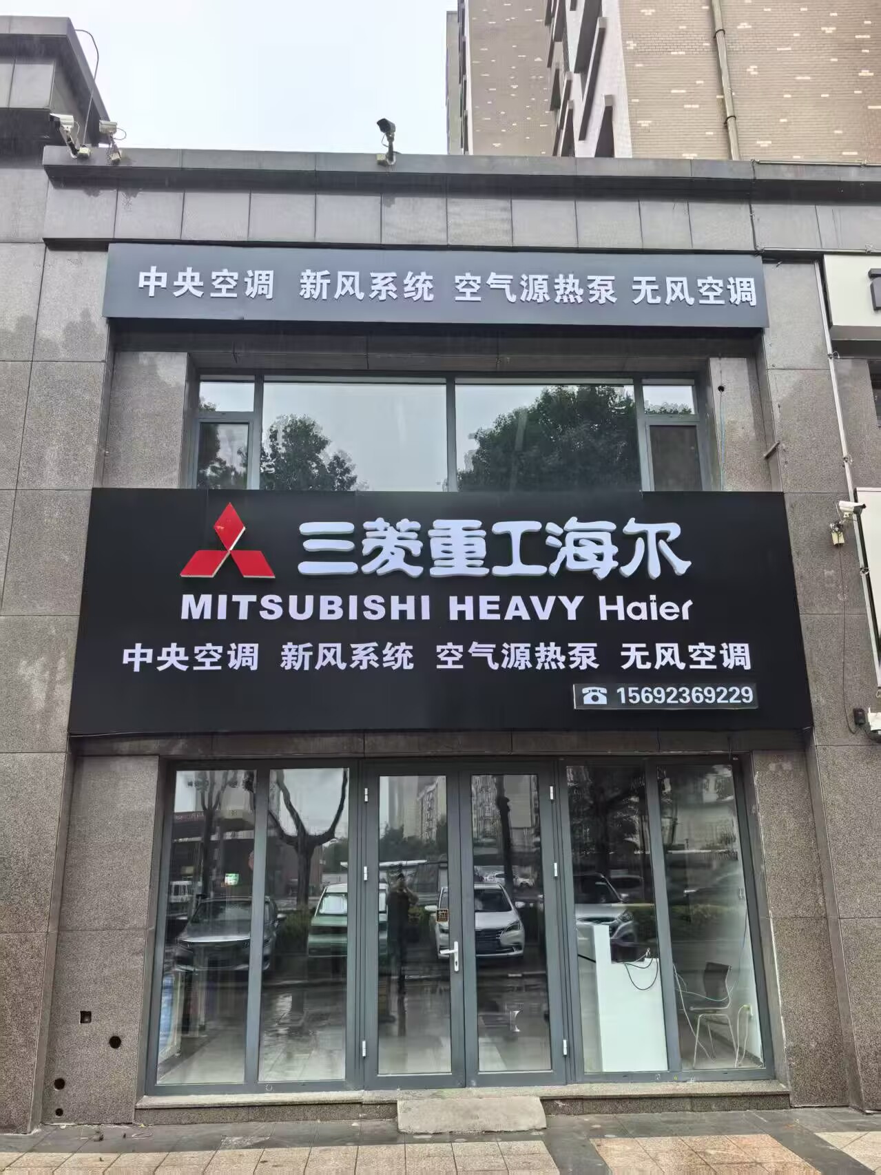 三菱