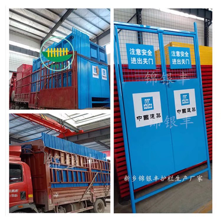 施工电梯门