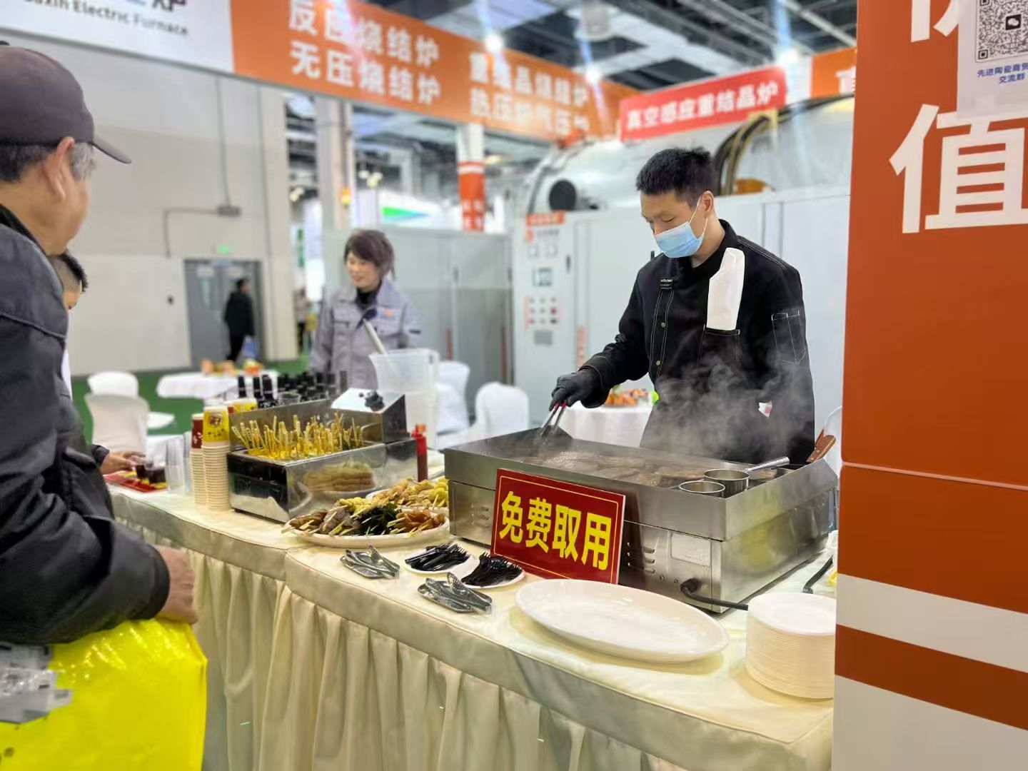会展餐饮