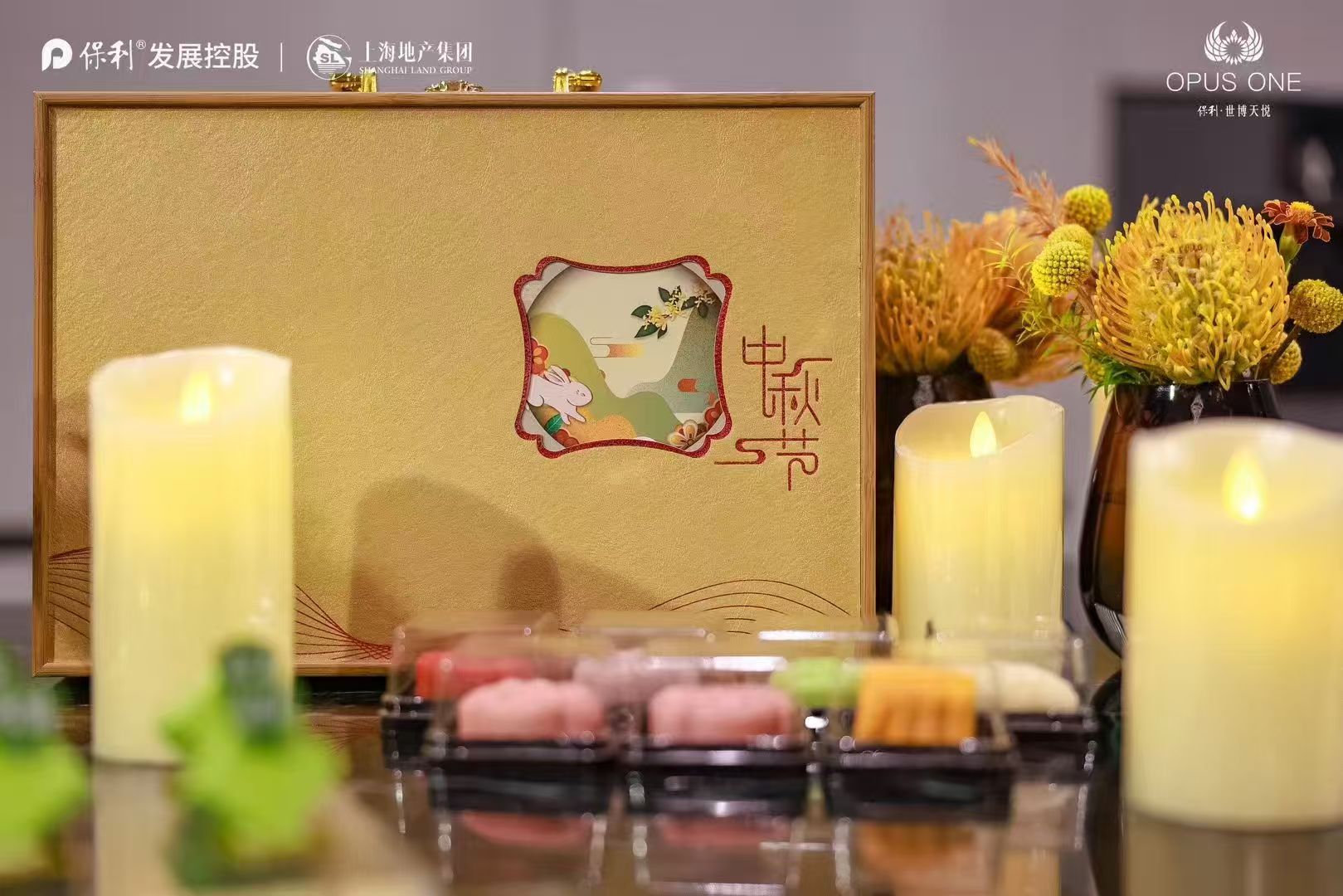 定制下午茶