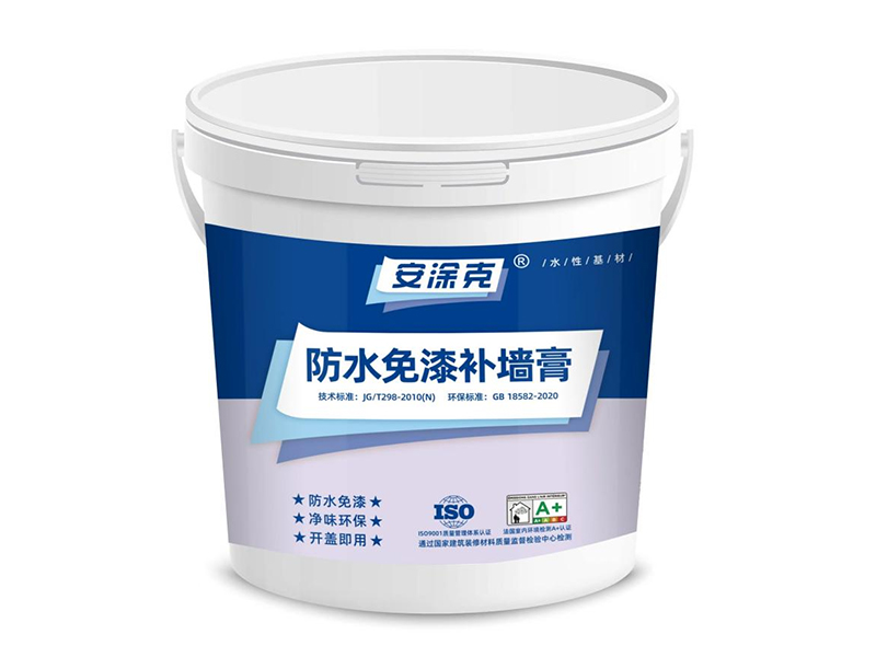 墙面修复膏