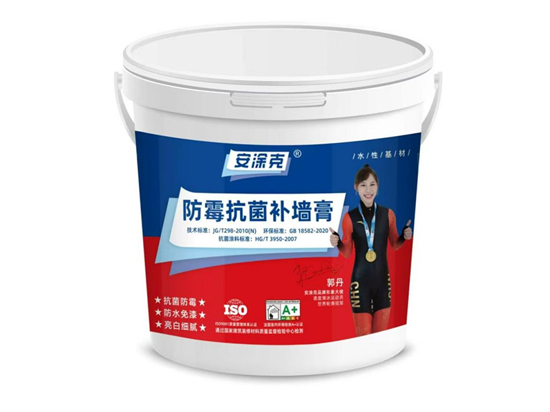 1779248187900886.jpg 墙面修补膏