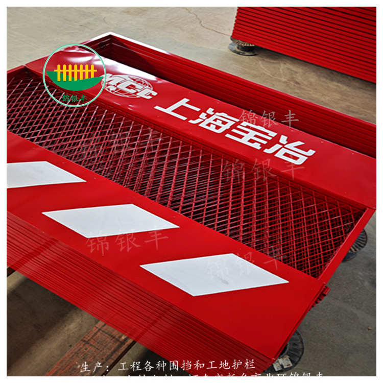 基坑护栏网
