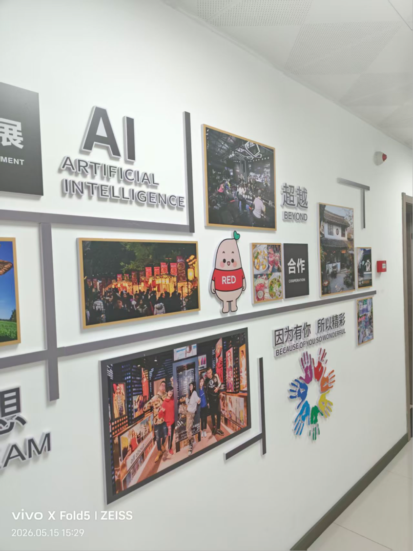 杨凌绿阳高新农业发展有限责任公司