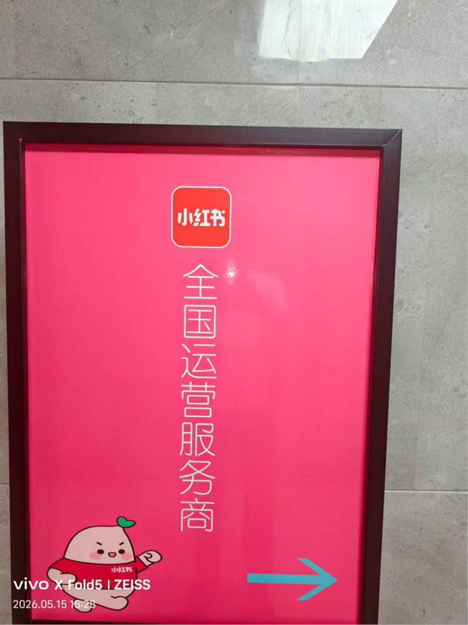 杨凌绿阳高新农业发展有限责任公司