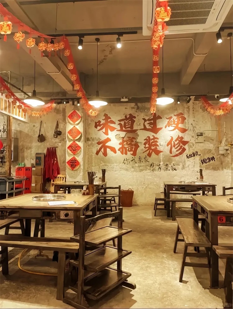 餐饮装修