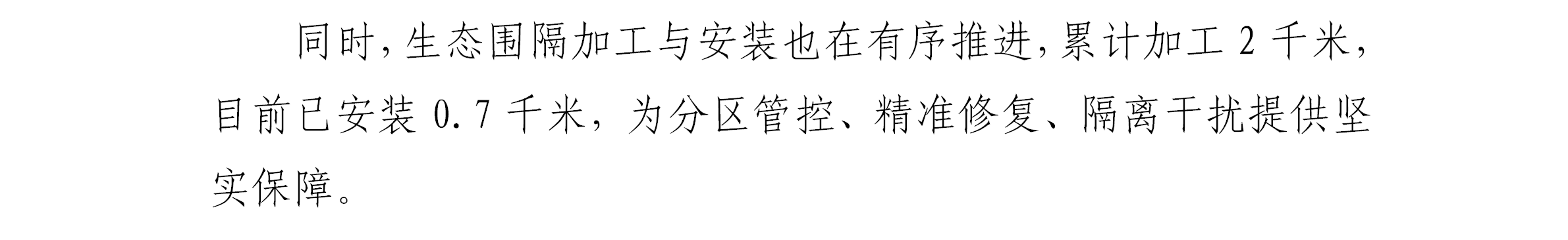 底泥洗脱