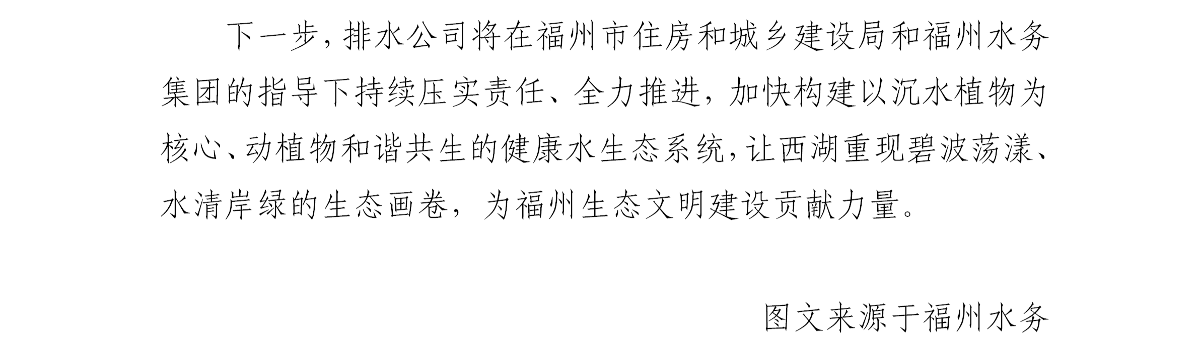 底泥洗脱