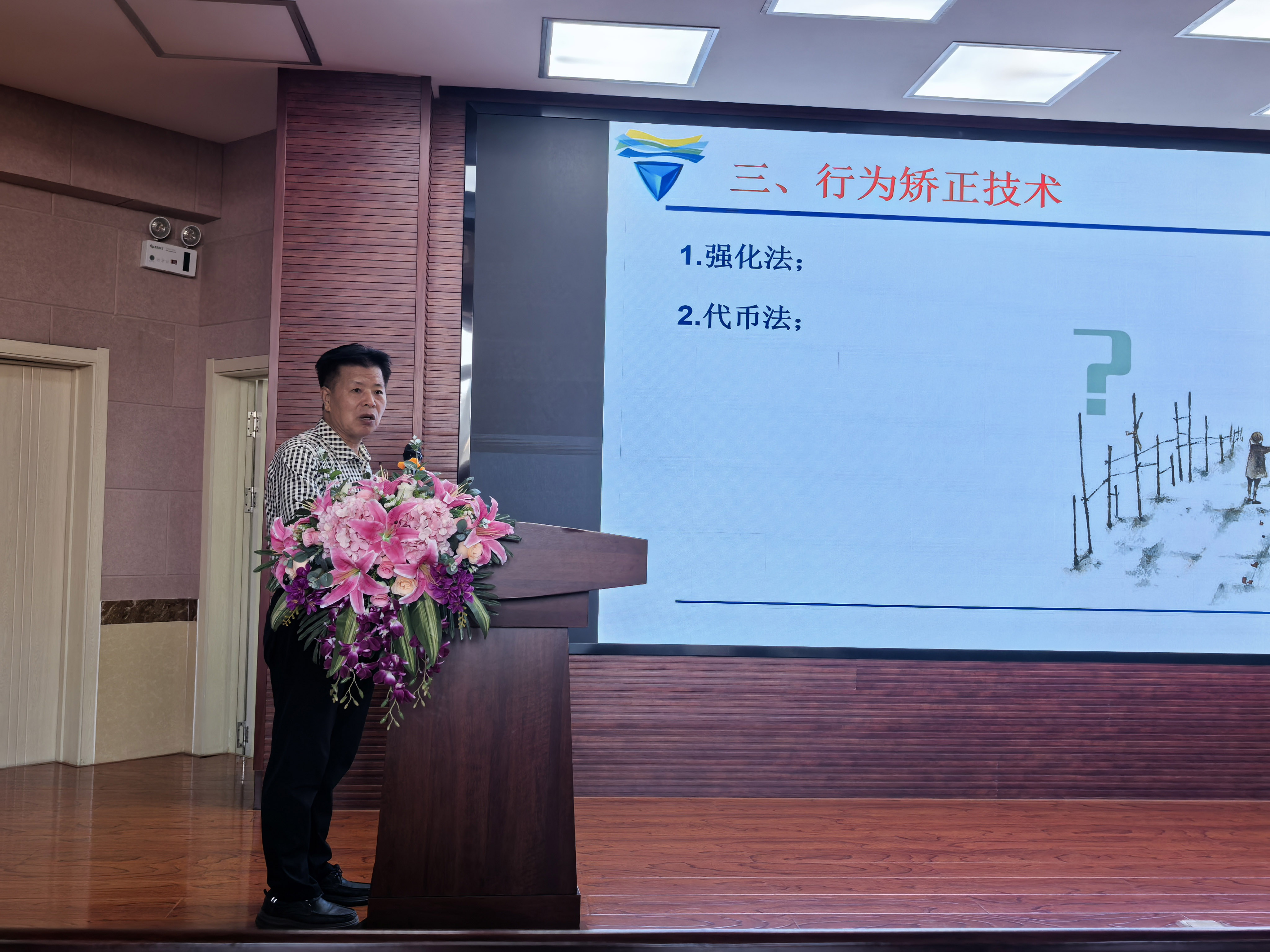 心理咨询哪家好