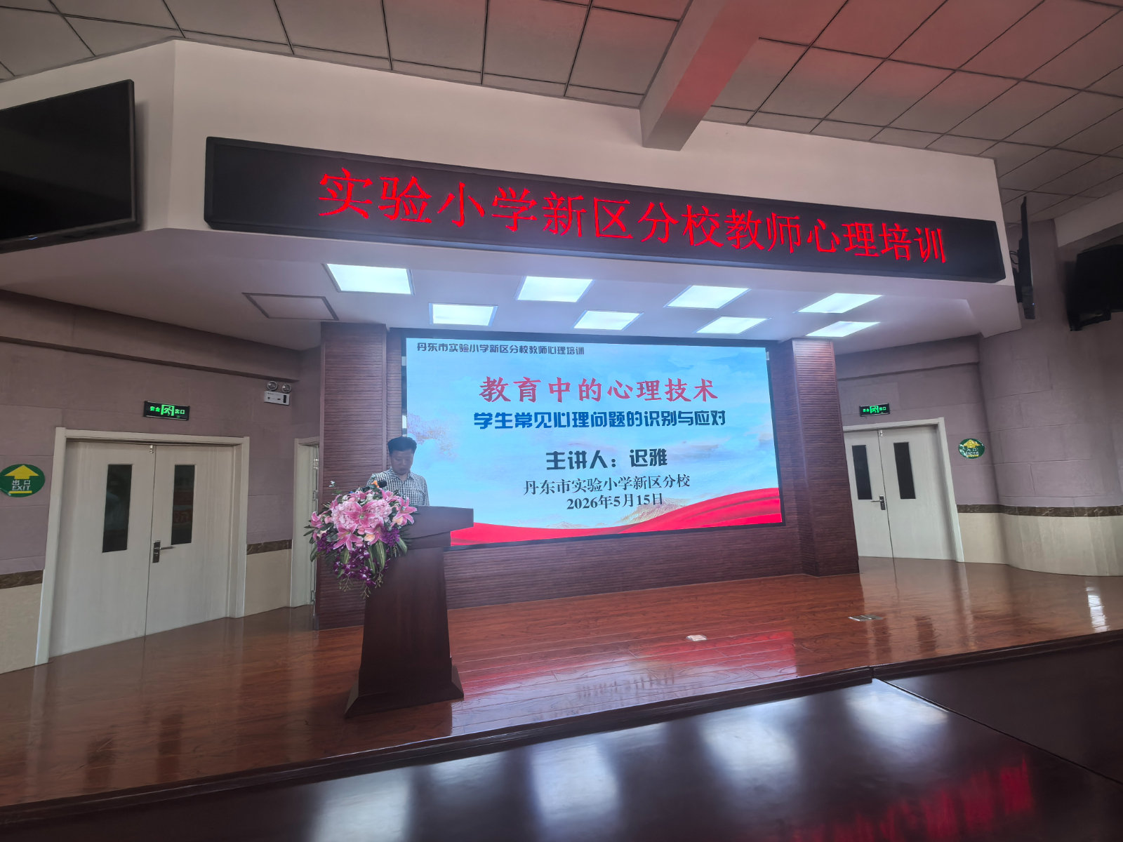 心理咨询哪家好