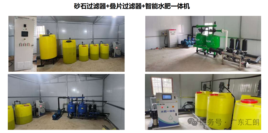 智慧农业解决方案
