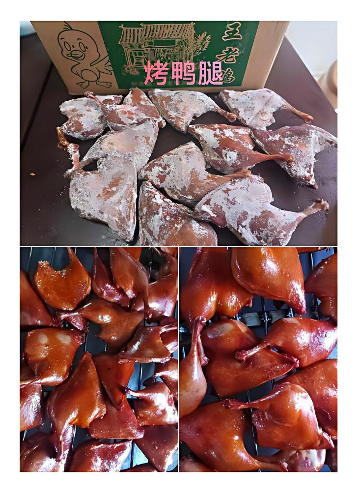 烤鸭腿