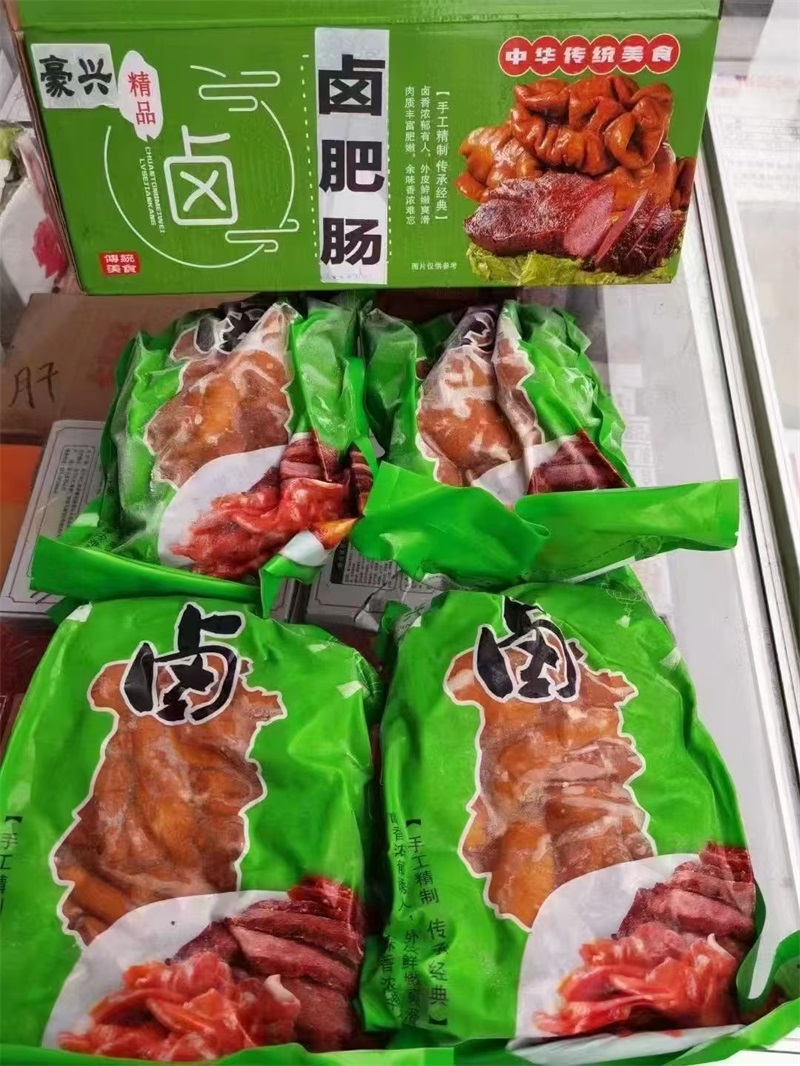 卤肥肠
