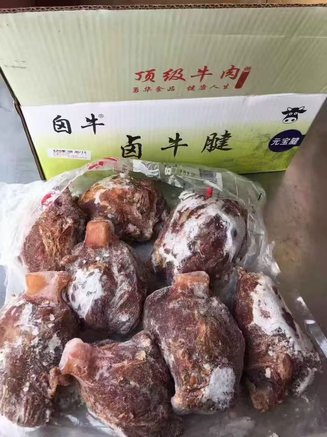 卤牛腱