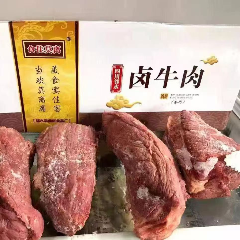 卤牛肉