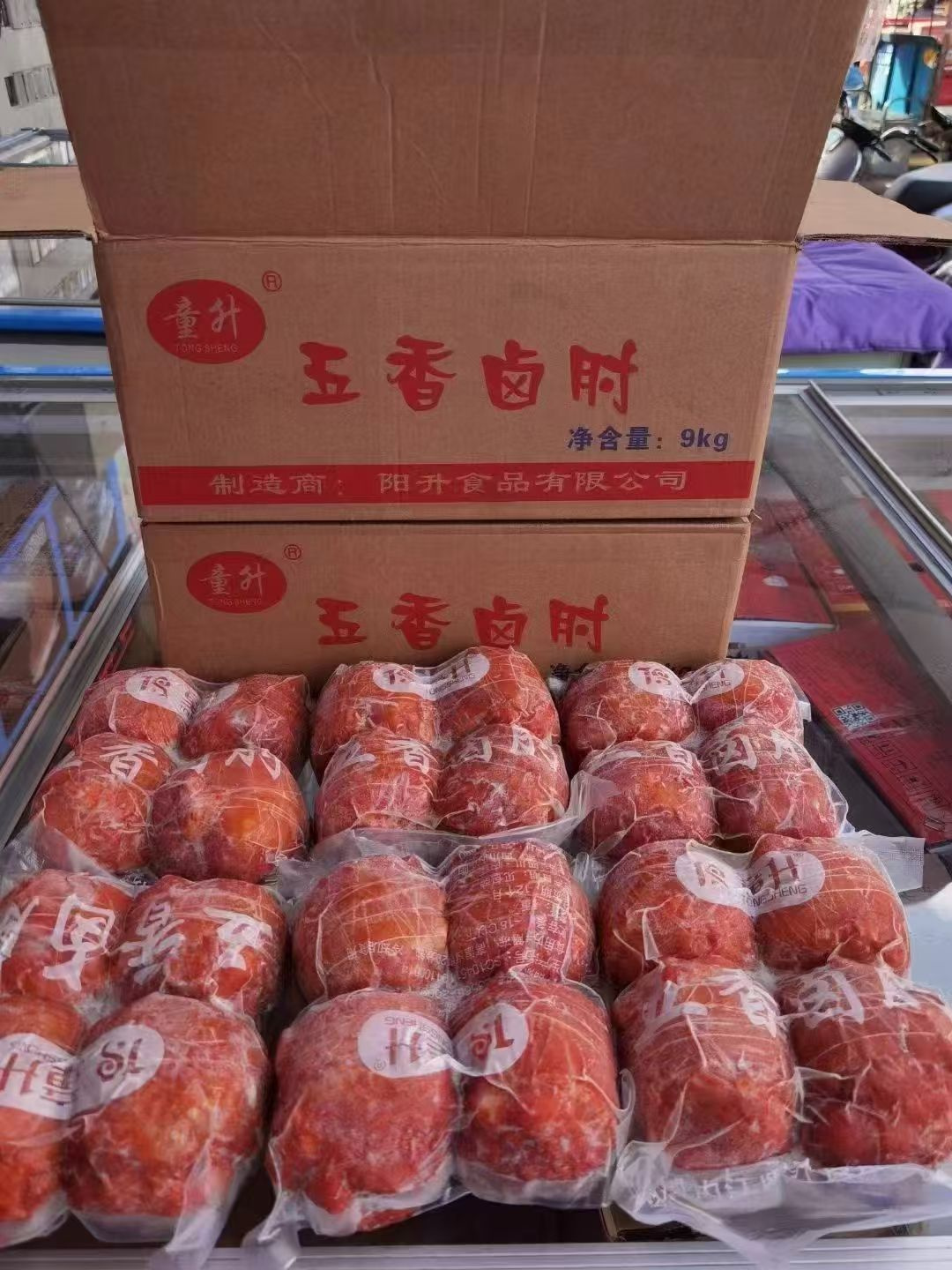 卤香肘子