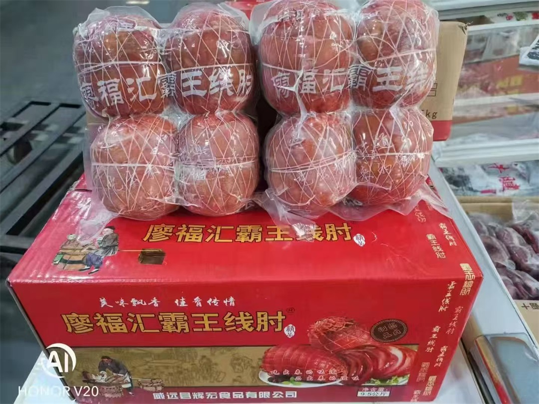 卤香肘子