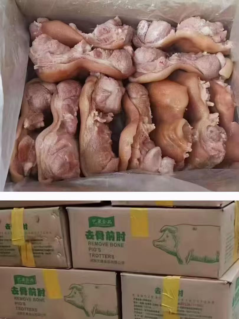 去骨前肘