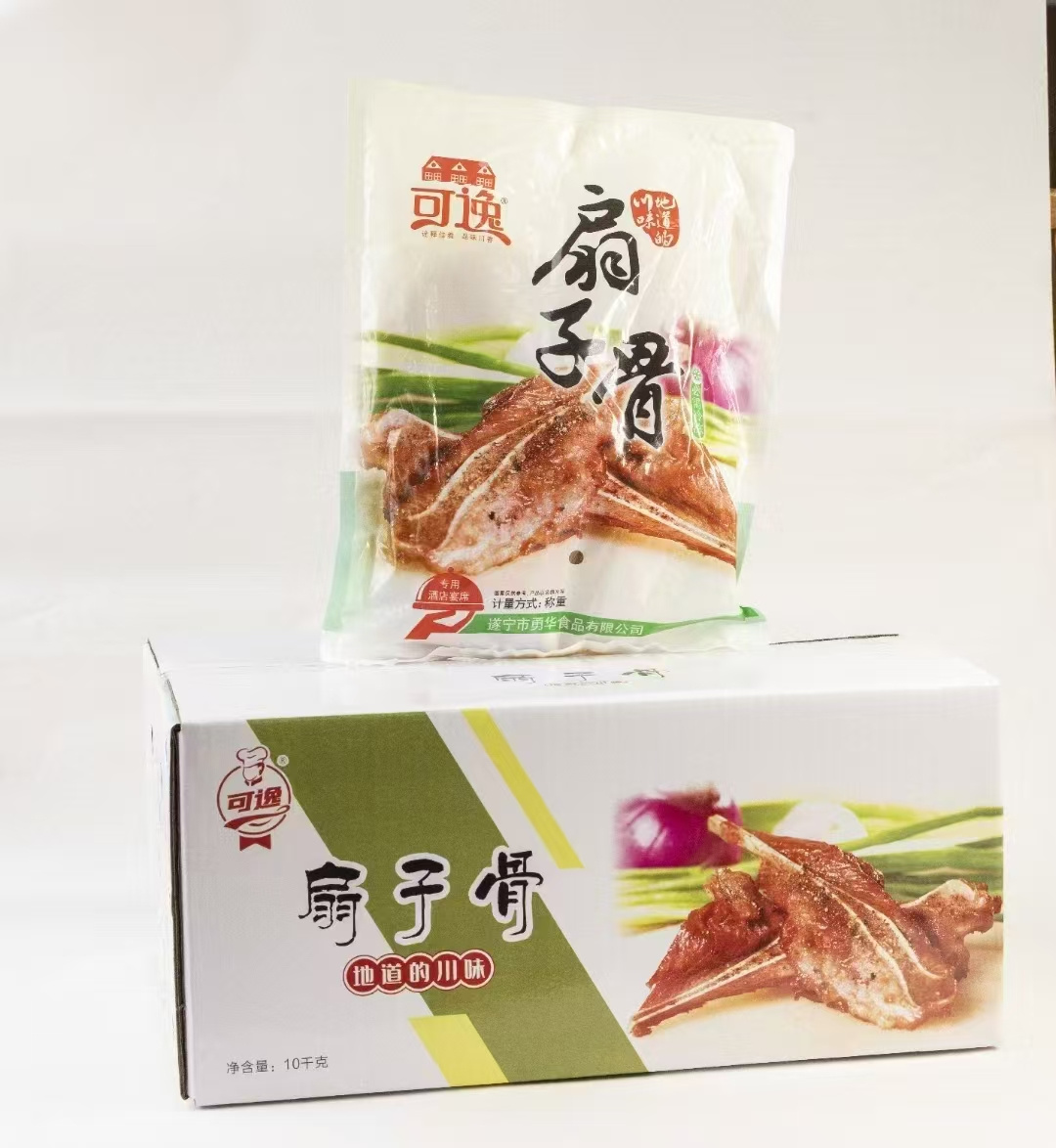 扇子骨