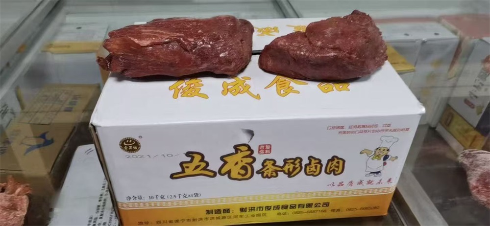 五香条形卤肉