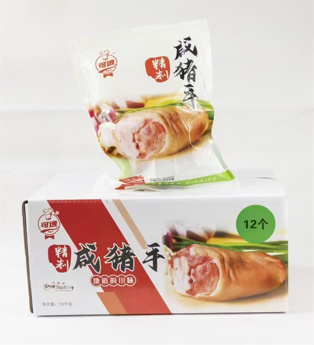咸猪手