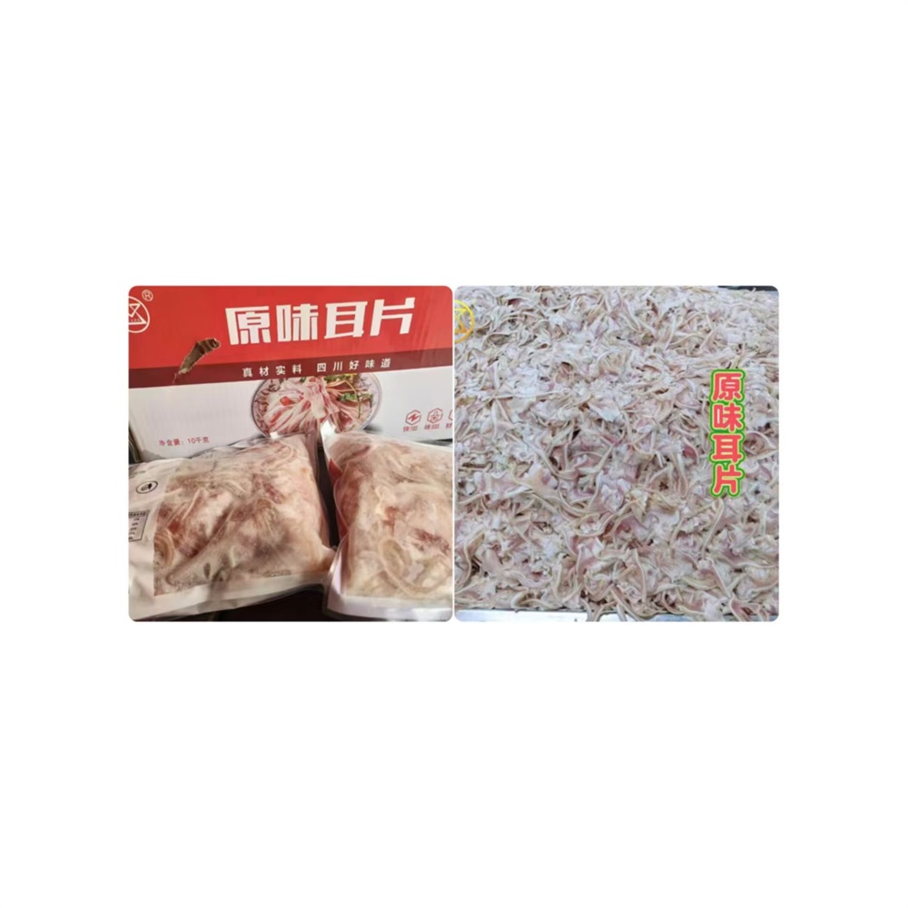 原味耳片