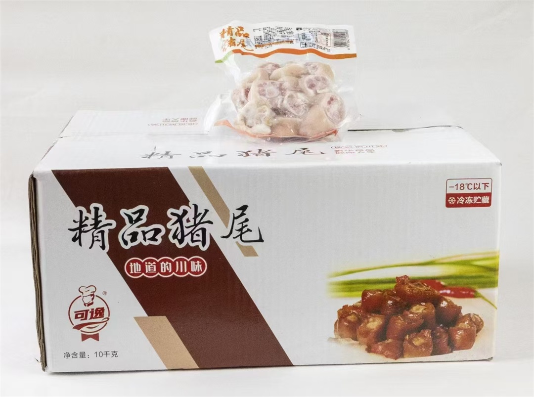 猪尾