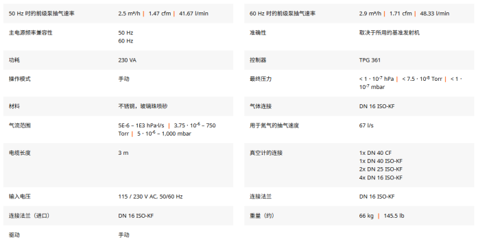 1779360814636963.png 便携式真空校准仪