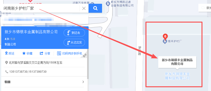 河南新乡护栏厂家