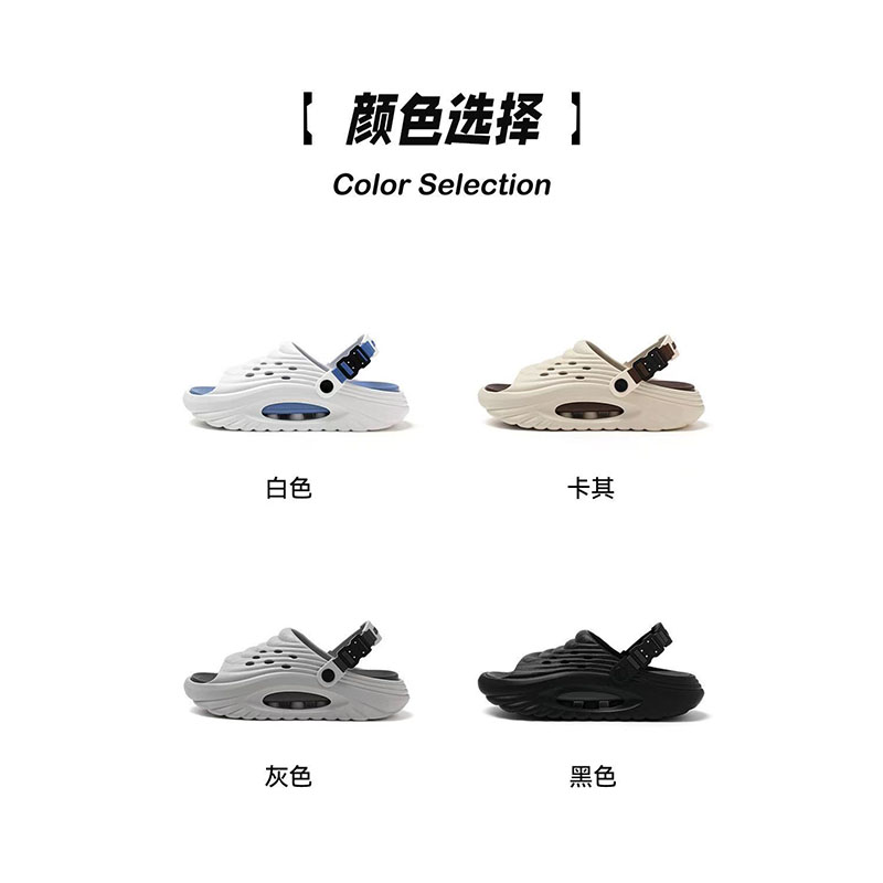 雅购特拖鞋